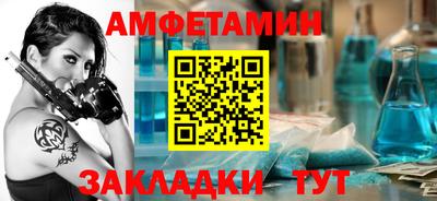 COCAINE Волжский
