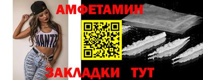 ALPHA PVP Апшеронск