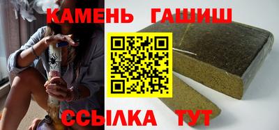 ПСИЛОЦИБИНОВЫЕ ГРИБЫ Балаково