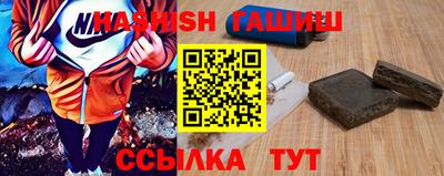 соль ск Балашиха