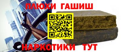 круглые Апрелевка