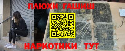 ПСИЛОЦИБИНОВЫЕ ГРИБЫ Балаково