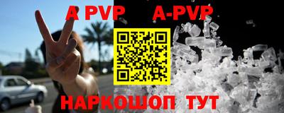 круглые Апрелевка