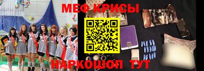 прущий лед Бийск