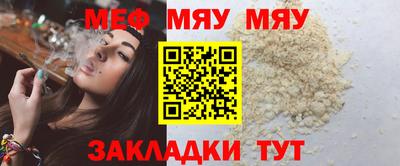 первитин Беслан