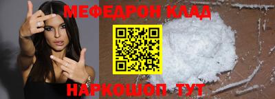 соль ск Балашиха