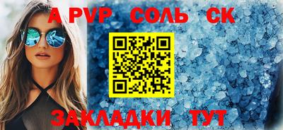 круглые Апрелевка