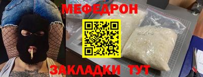 ALPHA PVP Апшеронск