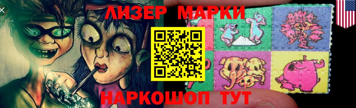 LSD-25 экстази ecstasy Тосно