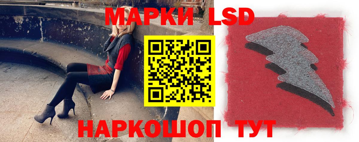 blacksprut зеркало  Вход с VPN  Тосно  ЛСД экстази кислота 