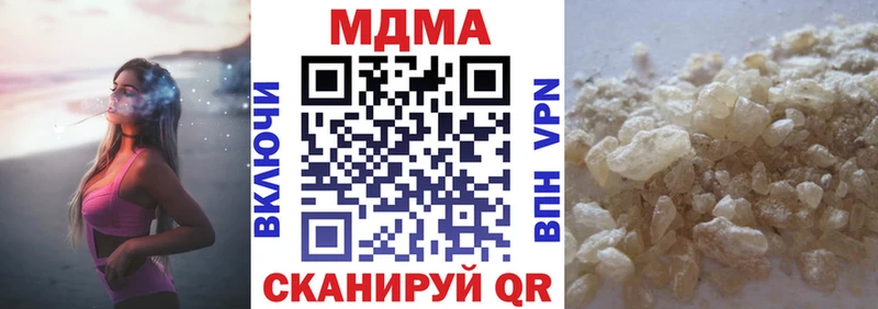 МДМА кристаллы  Тосно 
