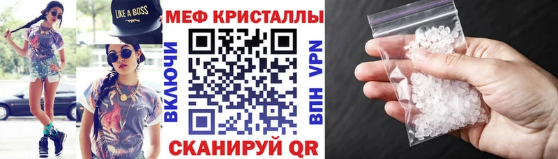 Мефедрон mephedrone  Тосно 