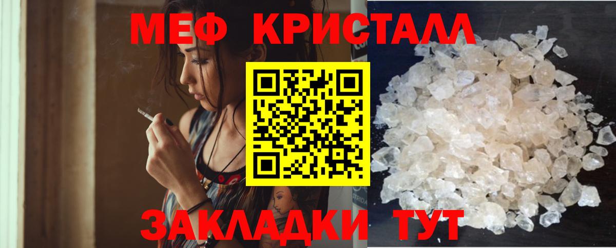 МЕФ мука Тосно