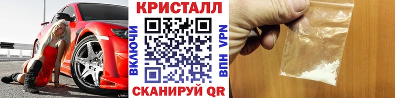 МЕТАМФЕТАМИН винт  где продают наркотики  Тосно 
