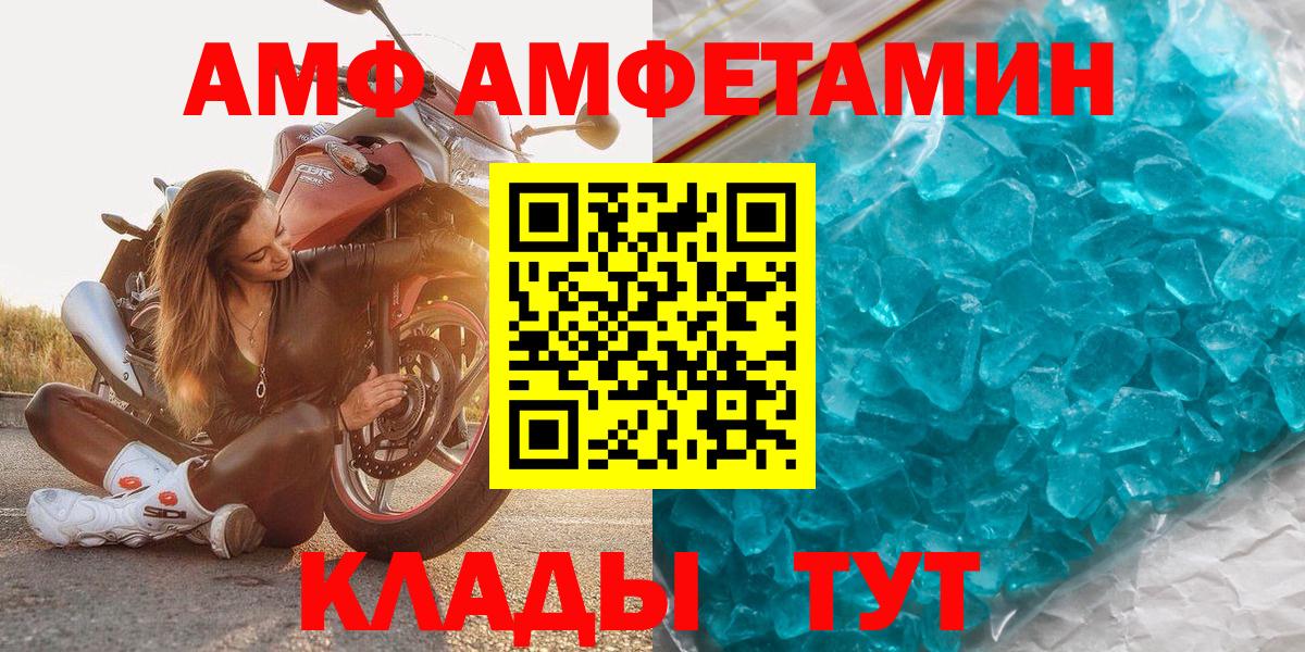 МЕТАМФЕТАМИН  Метамфетамин Декстрометамфетамин 99.9%  Тосно  Вход с VPN  Метамфетамин Декстрометамфетамин 99.9% 