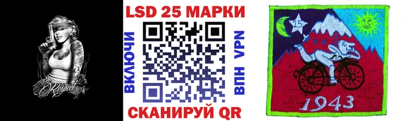 Марки NBOMe 1,8мг  Тосно 