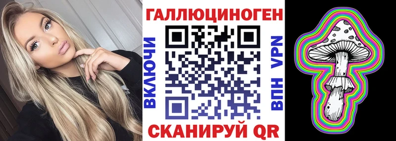 shop состав  Тосно  Галлюциногенные грибы мицелий 