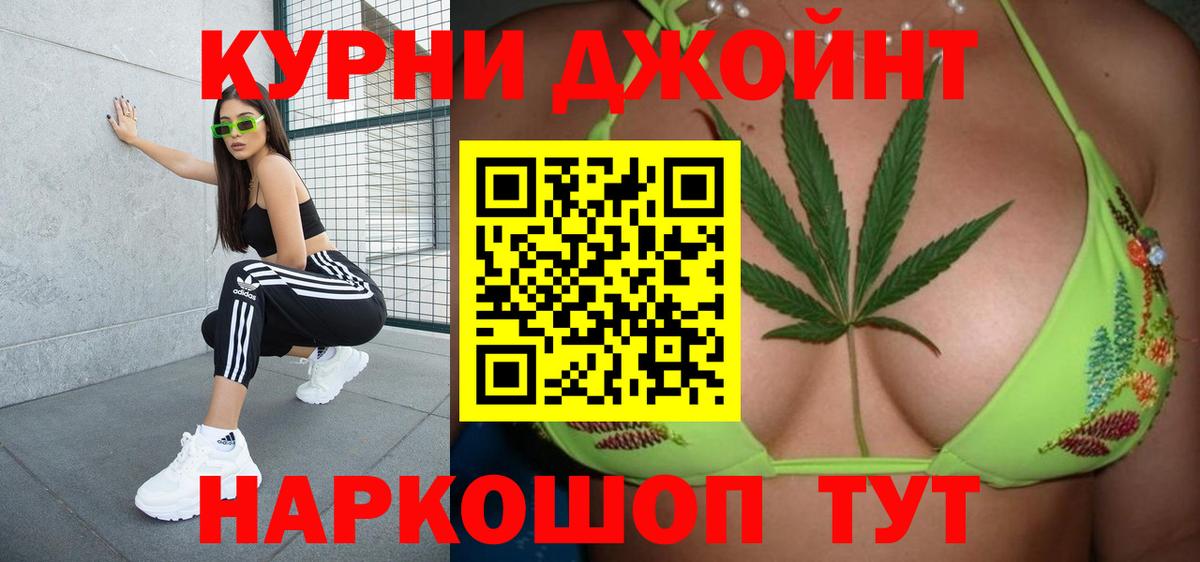 Марихуана SATIVA & INDICA Тосно
