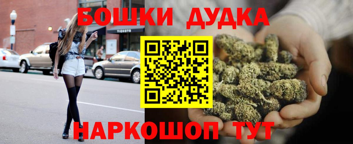 Конопля индика  Каннабис ГИДРОПОН  Вход с VPN  Тосно  МАРИХУАНА VHQ 